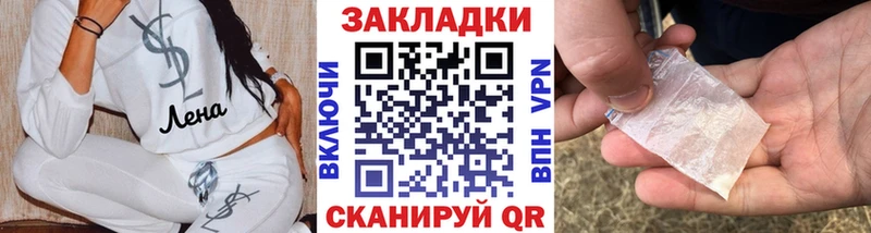 Купить ГАШ  Амфетамин  Меф мяу мяу  Alpha PVP  Новосокольники