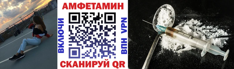 АМФЕТАМИН 98%  Купить закладки  Новосокольники 