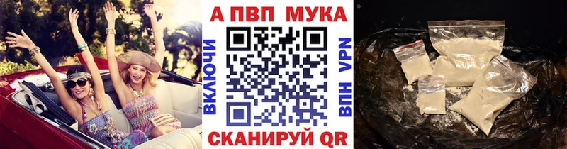 Alpha PVP Соль  Купить  Новосокольники 