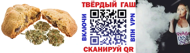 Купить закладки Новосокольники Печенье с ТГК марихуана