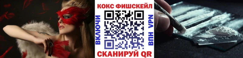 КОКАИН Эквадор  Купить где  Новосокольники 