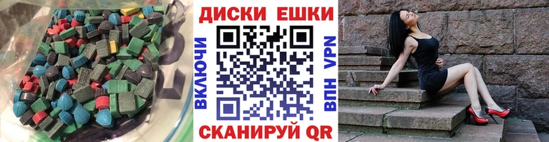 Ecstasy Cube  Купить где  Новосокольники 