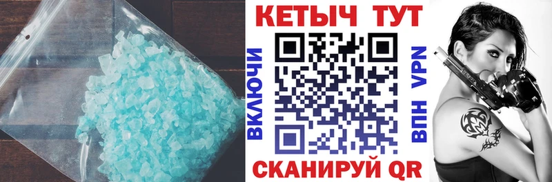 Кетамин ketamine  Купить где  Новосокольники 