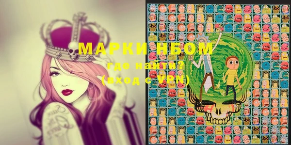 мескалин Елизово