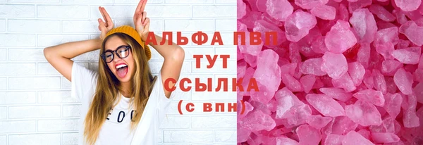 мескалин Елизово