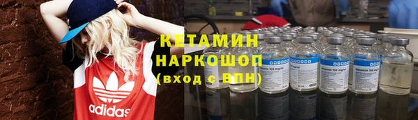 мескалин Елизово