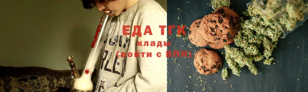 мескалин Елизово