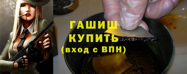 мескалин Елизово