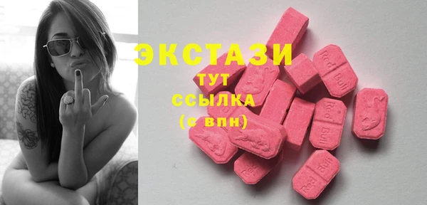круглые Заводоуковск