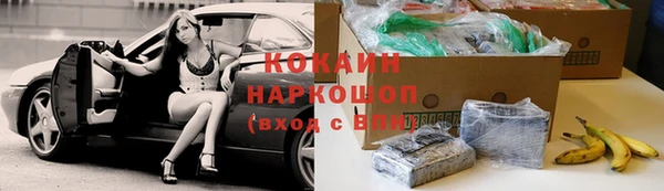 прущая мука Елабуга