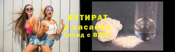 индика Заволжск