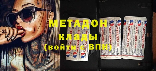 индика Заволжск
