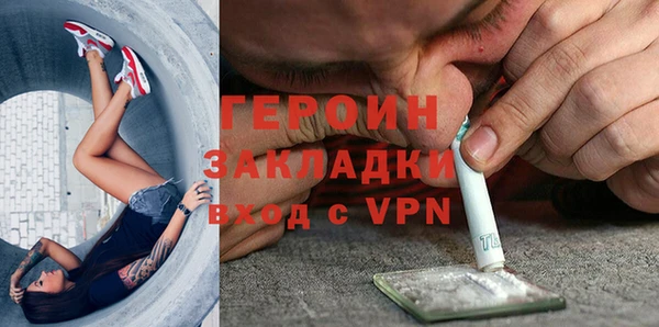 мескалин Елизово