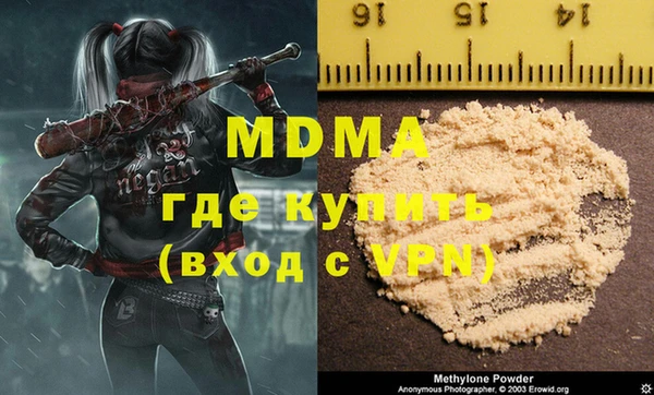 прущая мука Елабуга