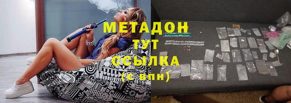 индика Заволжск