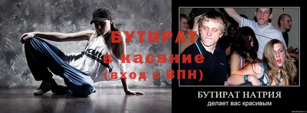 мескалин Елизово