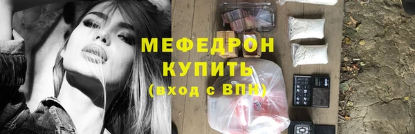 мескалин Елизово