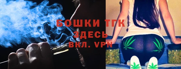 мескалин Елизово