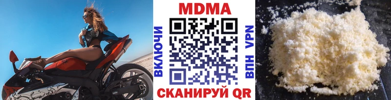 МДМА Molly  Купить где  Новосокольники 