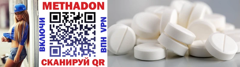 Купить закладки  Новосокольники  МЕТАДОН methadone 