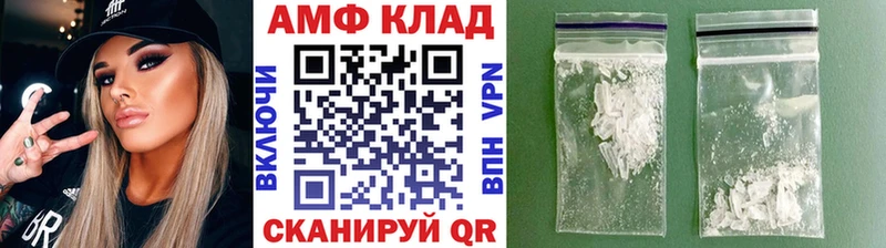 Купить  Новосокольники  Первитин мет 