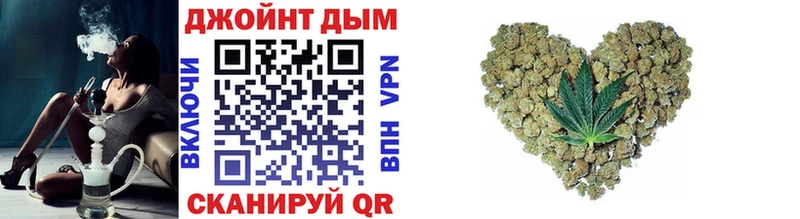 Марихуана Ganja  Купить  Новосокольники 